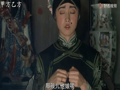 地主家的三个女儿