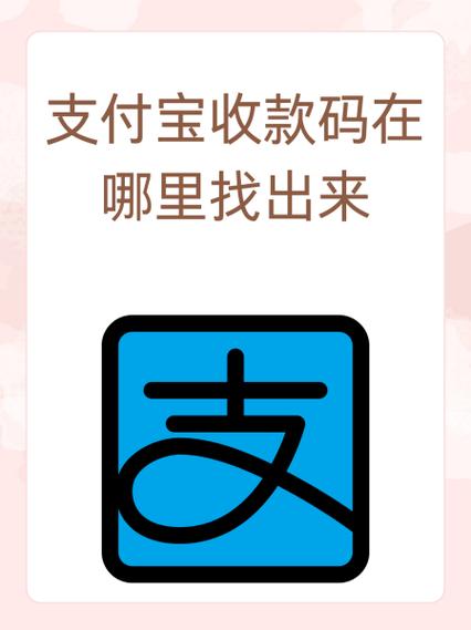 二维码在哪里找出来缩略图