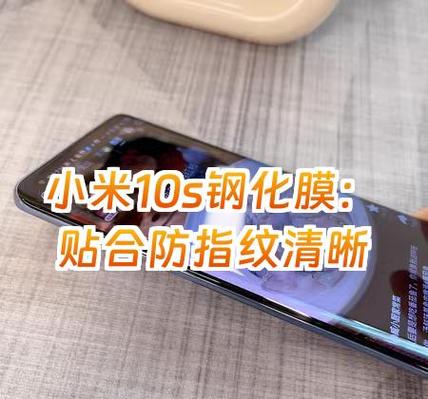 小米10s正常一小时耗电量缩略图