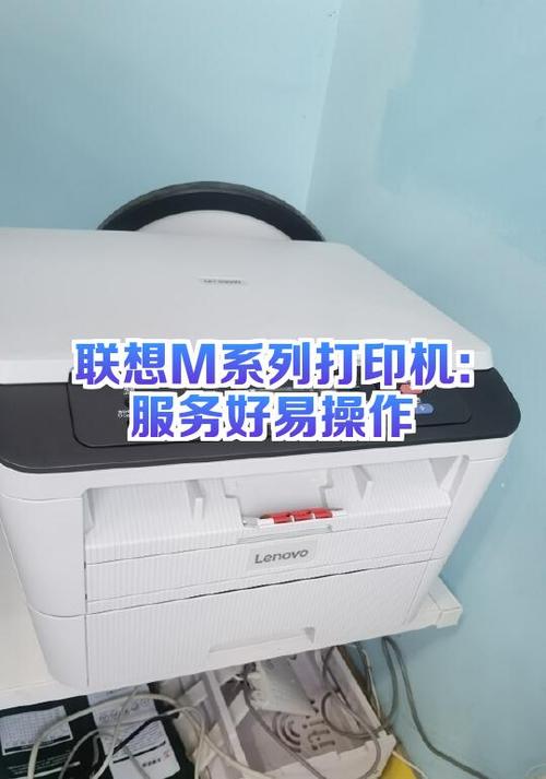 联想m7655dhf硒鼓清零缩略图