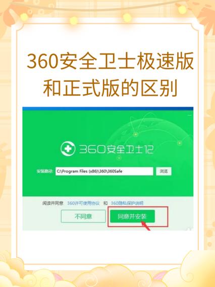 qq显示账号存在风险缩略图