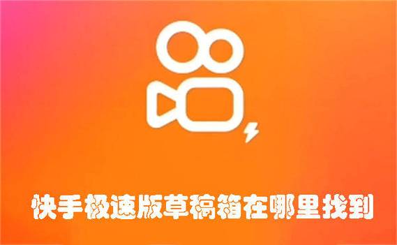 快手在线提取视频解析网址图标