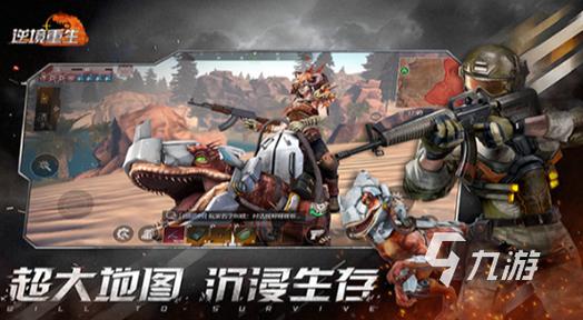 联机生存游戏手游图标