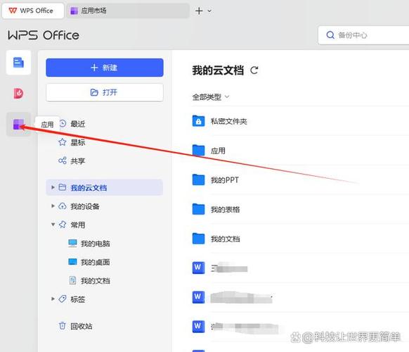 wps小助手在哪里打开缩略图
