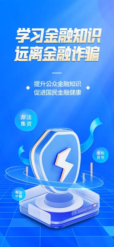 金融投资游戏截图