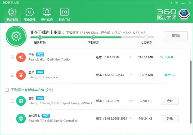 驱动版本过低用怎么升级游戏截图
