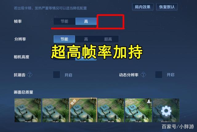 iqooz1王者能开90帧吗缩略图