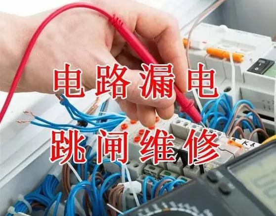 上门修插座一般多少钱游戏截图