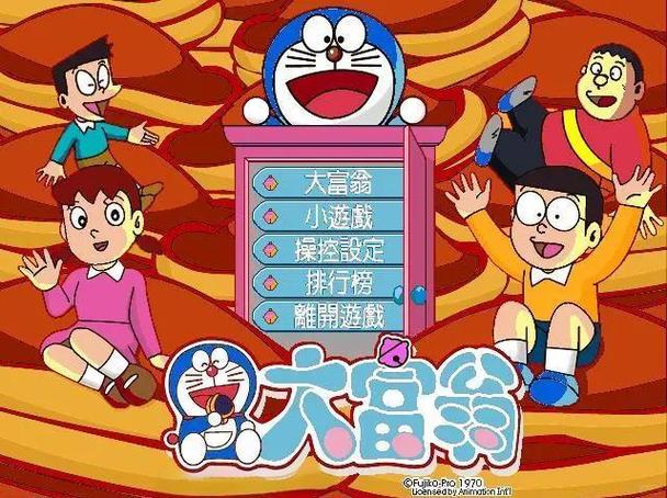 要做大富翁游戏攻略缩略图