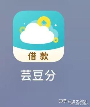 芸豆分期借款app下载游戏截图