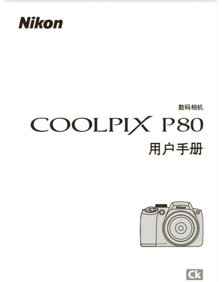 尼康外接闪光灯怎么设置缩略图
