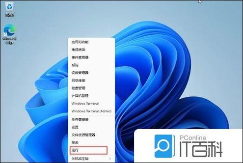 win7任务栏图标放大缩略图