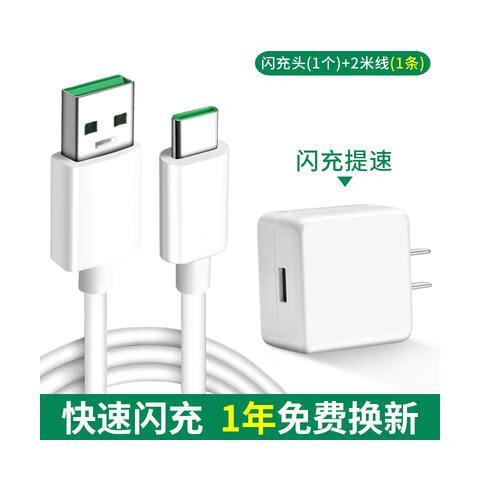 oppor17充电多少w游戏截图