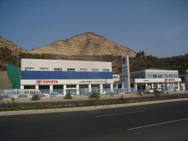 兰州丰田4s店地址电话号码缩略图