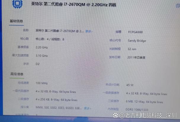戴尔笔记本多久包换缩略图