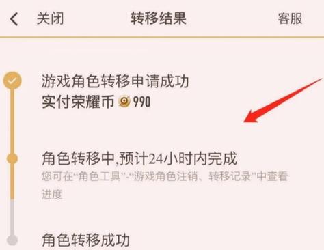 换了手机号码以前的账号怎么办缩略图