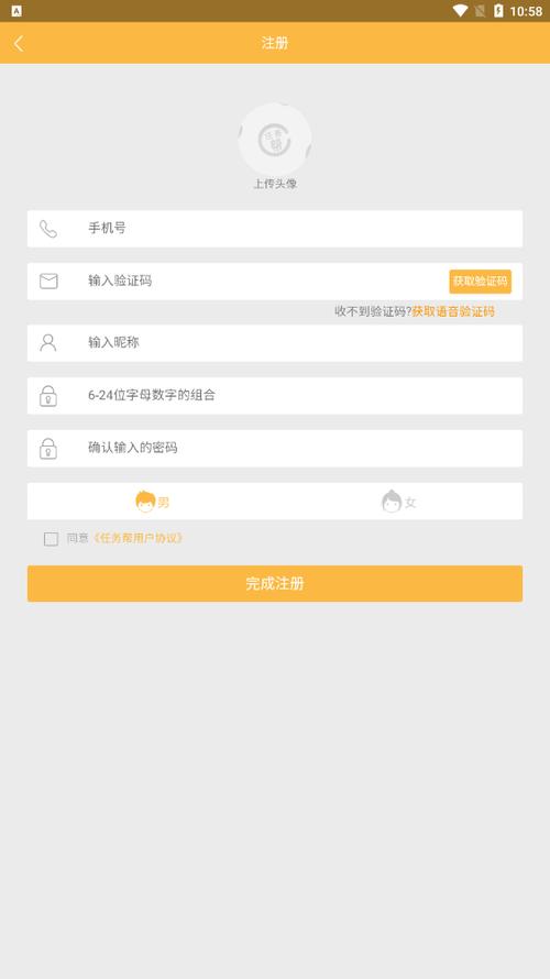 任务帮现在怎样了缩略图