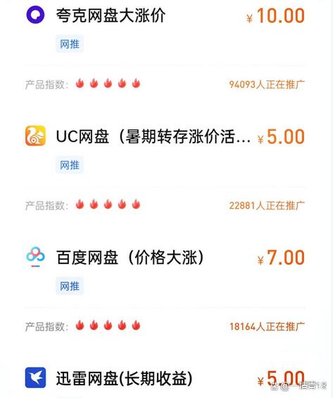 在家可做的兼职平台缩略图