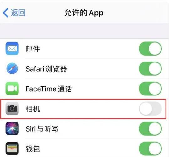 苹果8p锁屏左滑相机关掉缩略图