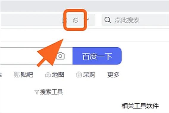 360浏览器极速模式怎么设置缩略图