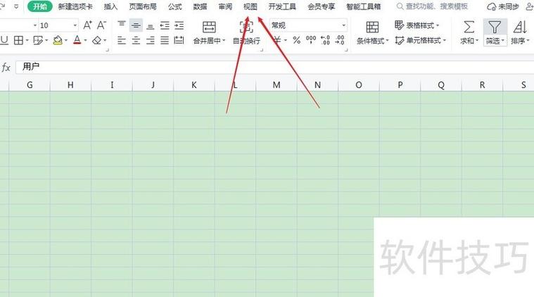 表格光标十字线设置缩略图