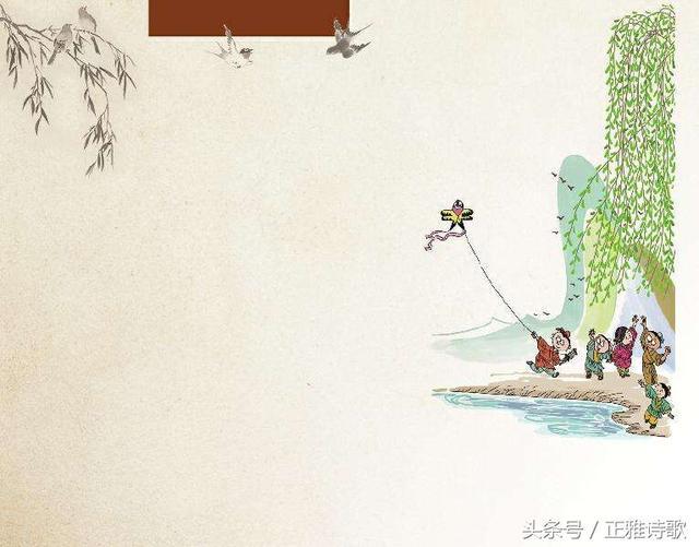 古诗纸鸢缩略图