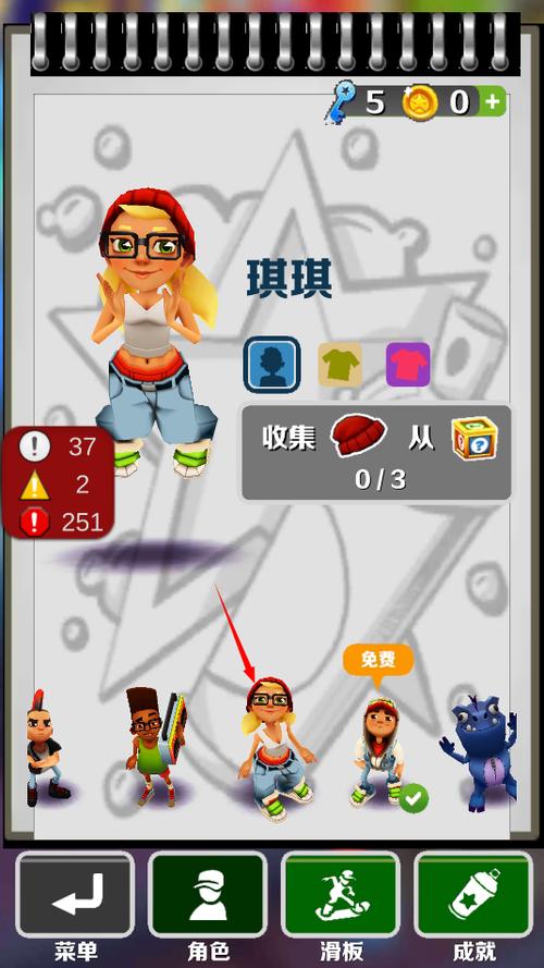 愣子跑酷游戏内购版游戏截图