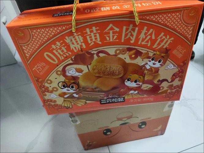 如何加入三只松鼠微商缩略图