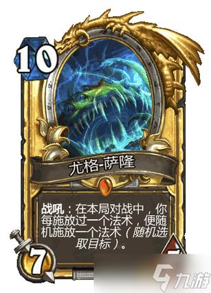 炉石传说抽橙卡技巧缩略图