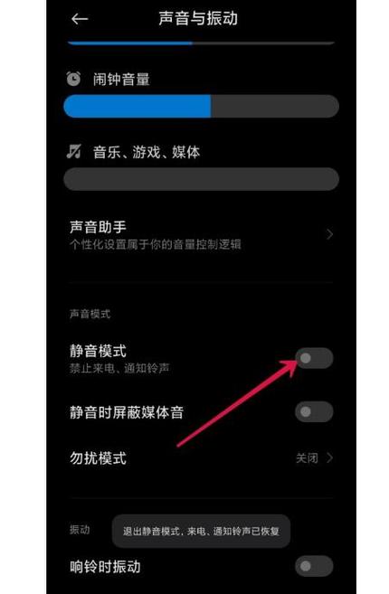 手机扬声器没有声音听筒有声音缩略图