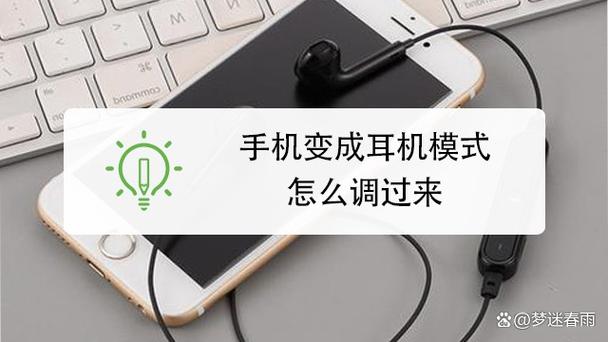 荣耀v30耳机设置在哪里图标