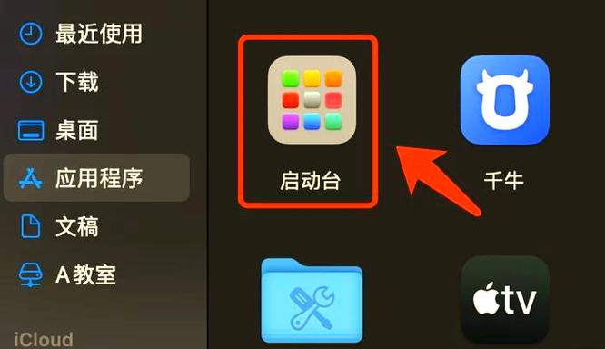 应用程序在哪里打开缩略图