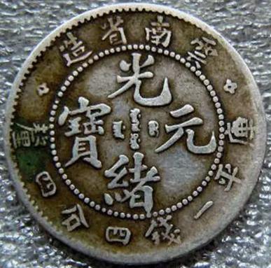 库币的图片及价格表缩略图