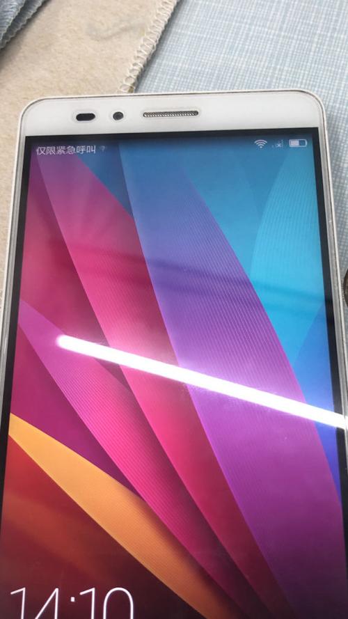 手机没信号显示仅限紧急呼叫缩略图