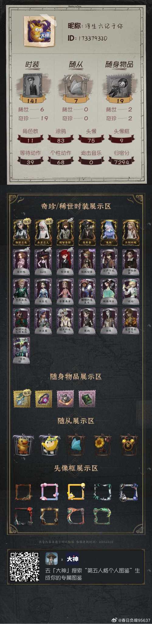 Tanksalot2026兑换码最新缩略图