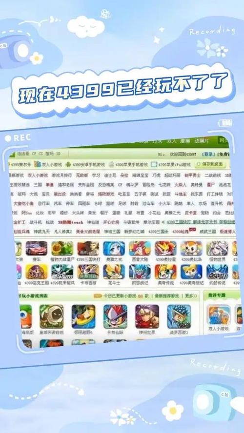 小游戏223缩略图