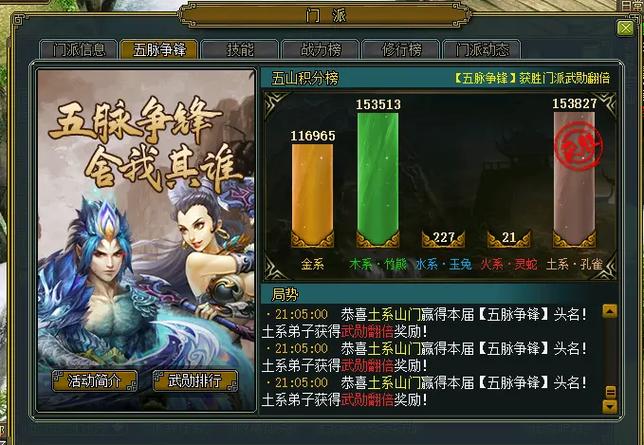 灵动问道手游辅助脚本缩略图
