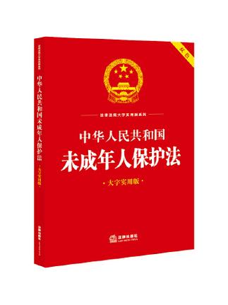 中国法律法规有多少条图标