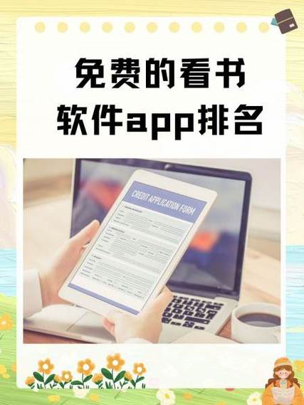 看书神app官网入口缩略图