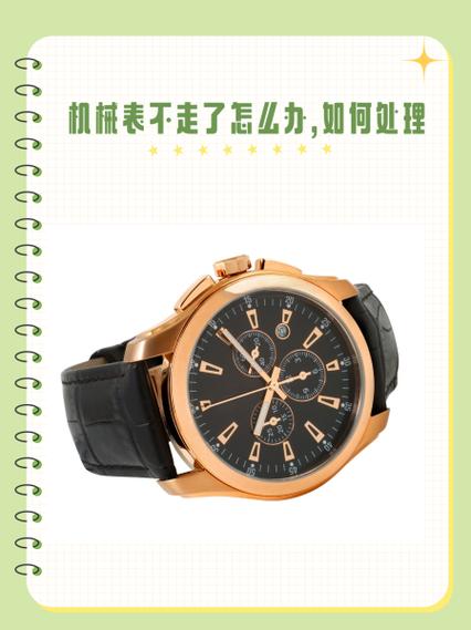 光能表不走了最简单处理缩略图