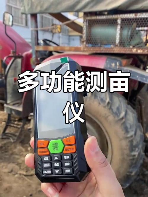 北斗卫星测亩仪游戏截图