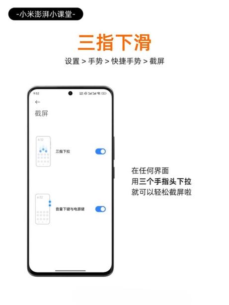 小米手机为什么截不了长图缩略图