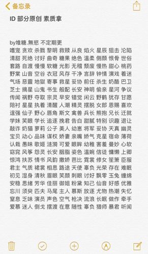 冷门生僻字ID韩文游戏截图