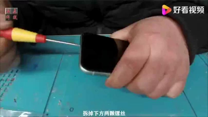 苹果X前置摄像头虚缩略图