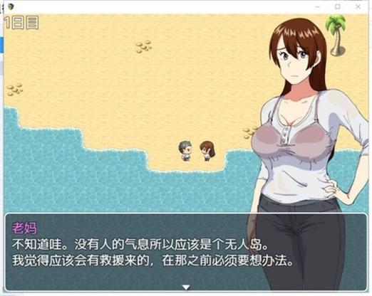 飞行姬汉化安卓游戏截图