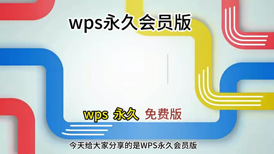 tbox工具箱永久会员游戏截图