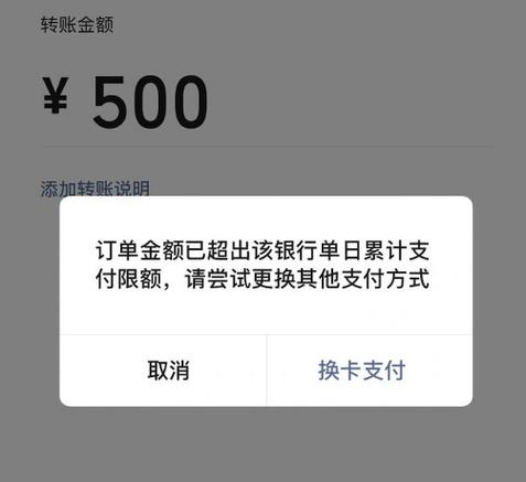 余额宝转账有额度限制吗游戏截图
