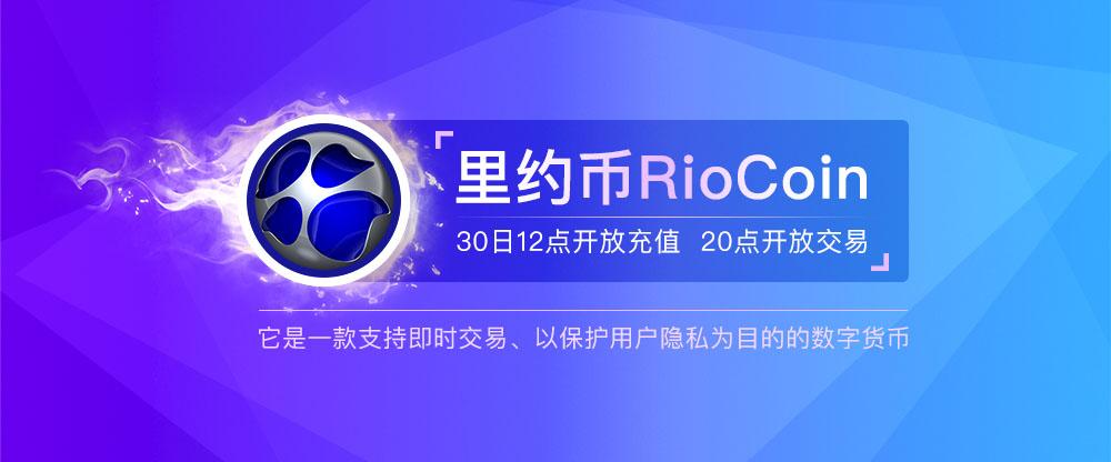 聚币网平台缩略图