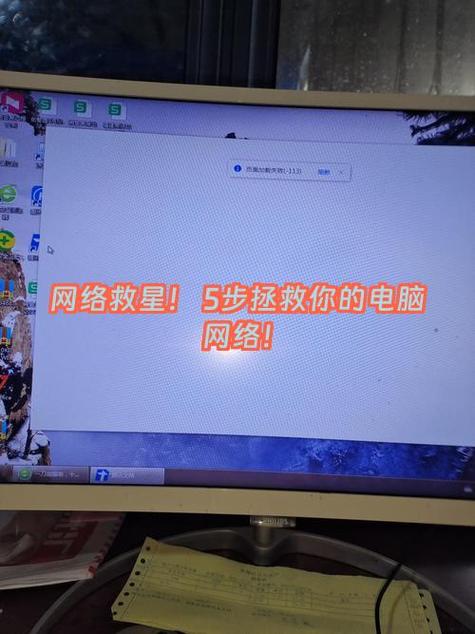 ns网络设置无法保存游戏截图