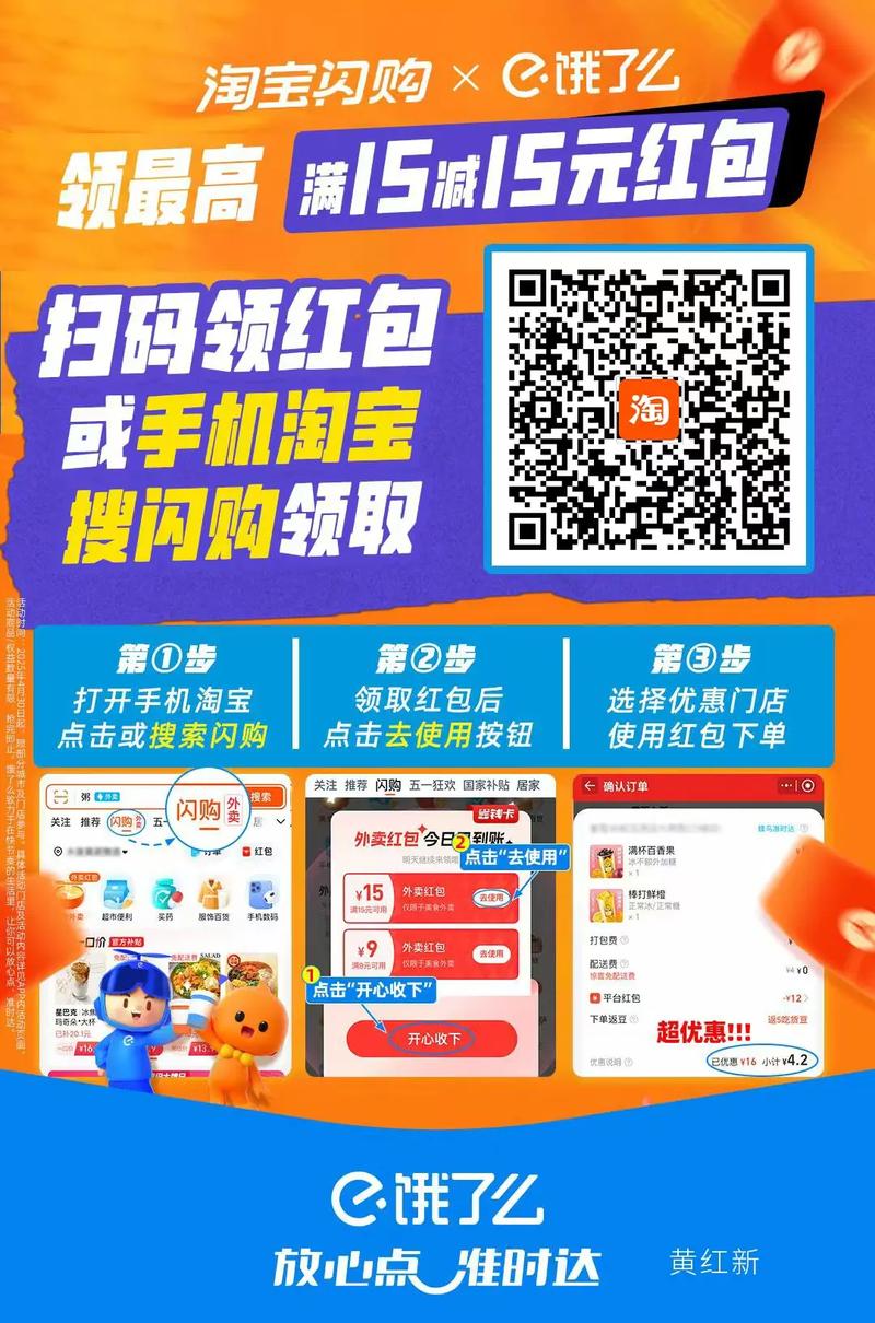 淘小店最新邀请码缩略图